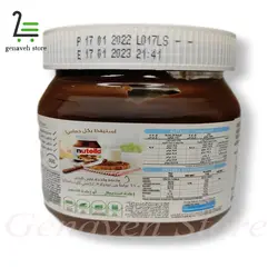 شکلات صبحانه نوتلا 350 گرمی ایتالیایی