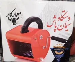سیمان پاش،تگری پاش برند معمارکار