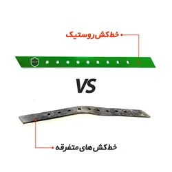 میل کششی تیلر (خط کش) وارداتی درجه یک
