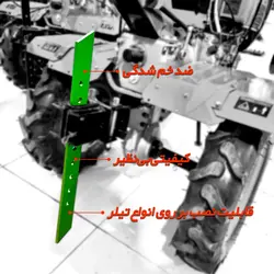 میل کششی تیلر (خط کش) وارداتی درجه یک