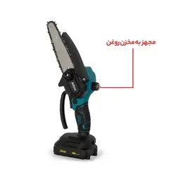 اره شارژی 10 سانتی اطلس (4 اینچ)