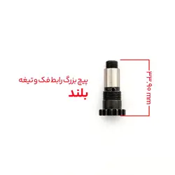 لوازم مصرفی قیچی شارژی های روستیک