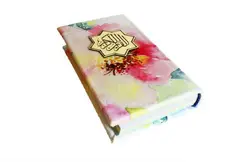 قرآن پارچه ای کد 003