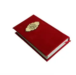 قرآن پارچه ای کد 004