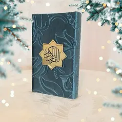 قرآن پارچه ای کد 001