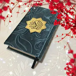 قرآن پارچه ای کد 001