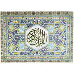 کتاب قرآن 120 حزب خط اشرفی به همراه 2 جعبه رنگ سبز