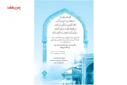 کتاب ماساژ درمانی با طب فشاری