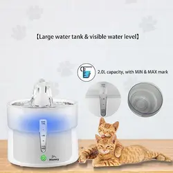 آبخوری سگ و گربه با پمپ هوشمند خودکار مارک Homey