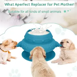 ظرف شیردهی مخصوص حیوانات کوچک با حجم 240 میلی لیتر مارک SYOSI