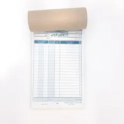 فاکتور کاربن دار اسپادانا