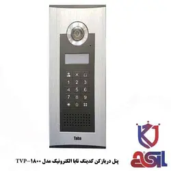 پنل دربازکن کدینگ تابا الکترونیک مدل TVP-1800