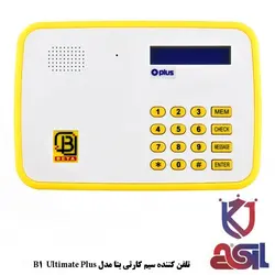 تلفن کننده سیم کارتی بتا مدل B1 Ultimate Plus