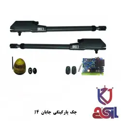 جک پارکینگی جابان j4