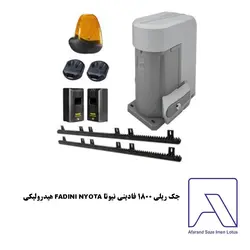 جک هیدرولیکی ریلی فادینی نیوتا مدل FADINI NYOTA 1800