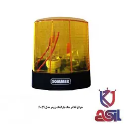 چراغ فلاشر جک پارکینگ زومر مدل 6059