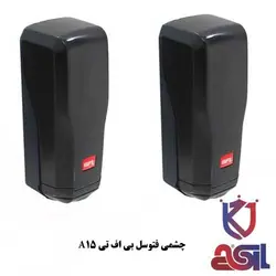 چشمی فتوسل بی اف تی A15