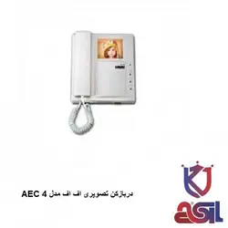 دربازکن تصویری اف اف مدل 4AEC