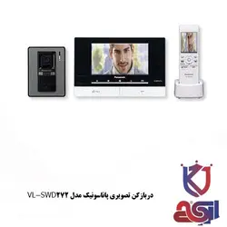 دربازکن تصویری پاناسونیک مدل VL-SWD272