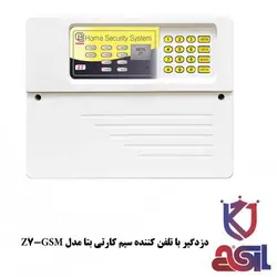 دزدگیر با تلفن کننده سیم کارتی بتا مدل Z7-GSM