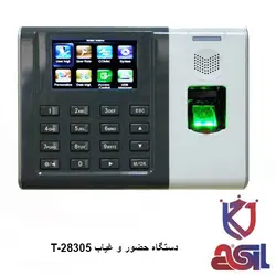 دستگاه حضور و غیاب تایگر مدل T-28305