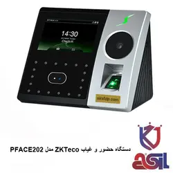 دستگاه حضور و غیاب تشخیص چهره و کف دست ZKTeco مدل PFACE202