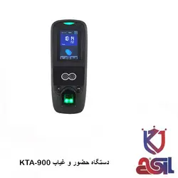 دستگاه حضور و غیاب کارابان مدل KTA-900