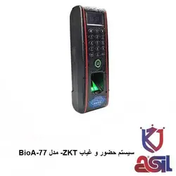 سیستم حضور و غیاب ZKT- مدل BioA-77
