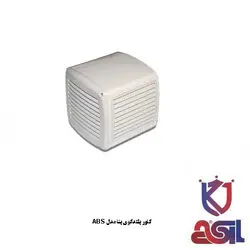 کاور بلندگوی بتا مدل ABS