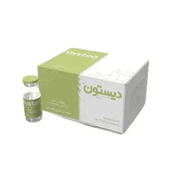 بوتاکس دیستون 500 واحدی