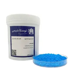 قیمت و خرید سولفات مس در وزن های 1000 گرمی و…Copper Sulphate