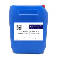 خرید و فروش و قیمت ایزوپروپیل الکل 99 درصدIsopropyle Alcohol