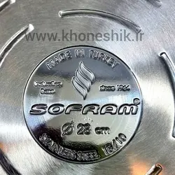 ماهیتابه دو دسته استیل سوفرام ترکیه مدل سافت سایز 18 ( کد کالا 02102512 )