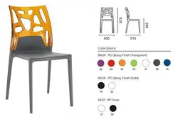 صندلی پلاستیکی مدل سورن