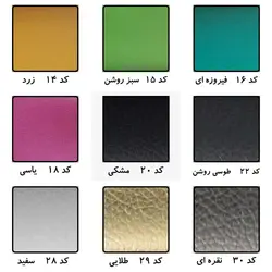 صندلی اپن مدل آرال کد 25