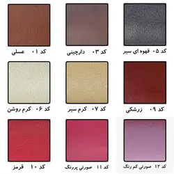 صندلی اپن مدل آرال کد 25