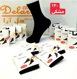 جوراب ۱۲۰(ساپورتی) دو ربع اعلاء  مشکی🌺جین ۱۲تایی