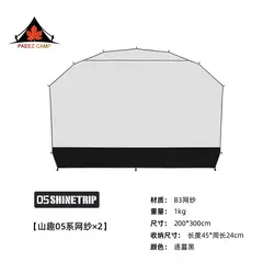 درب توری سایه بان گنبدی ( 2 عدد ) شاین تریپ | A470