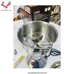 آسیاب سیلور کرست مدل 7880