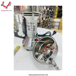آسیاب سیلور کرست مدل 7880