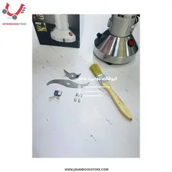 آسیاب سیلور کرست مدل 7880