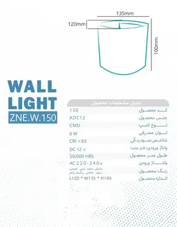 چراغ دکوراتیو دو طرفه هلالی مولتی کالر