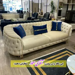 مبل چستر راحتی مدل پینار 8 نفره تختخواب شو کد mmll13