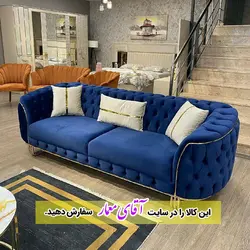مبل چستر راحتی مدل پینار 8 نفره تختخواب شو کد mmll13