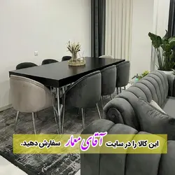 مبل چستر راحتی مدل پینار لوکس 8 نفره کد mmll43