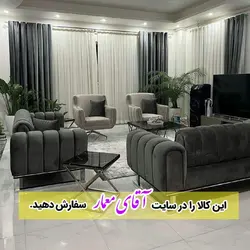 مبل چستر راحتی مدل پینار لوکس 8 نفره کد mmll43