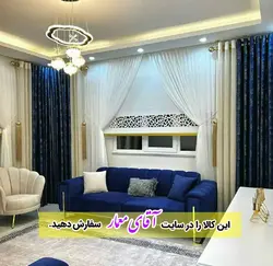 مبل چستر راحتی مدل صدف 8 نفره کد mmll21