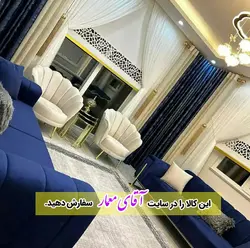 مبل چستر راحتی مدل صدف 8 نفره کد mmll21