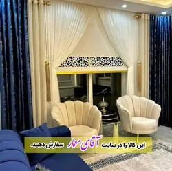 مبل چستر راحتی مدل صدف 8 نفره کد mmll21