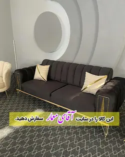 مبل چستر راحتی مدل صدف 8 نفره کد mmll49